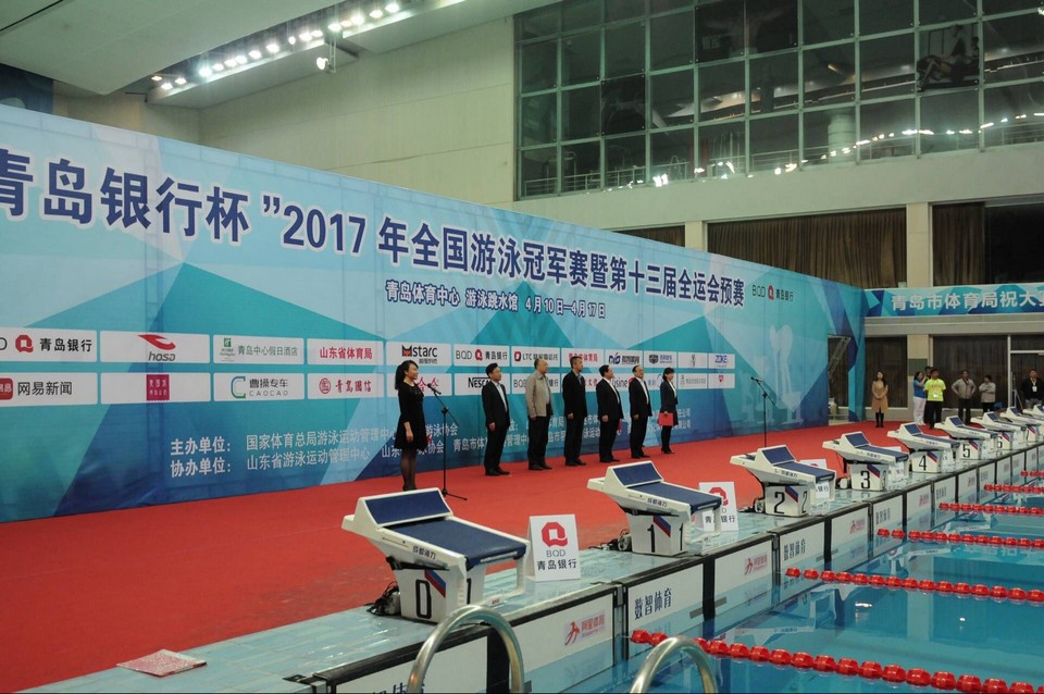 2017年全国游泳冠军赛暨第十三届全运会预赛在国信体育中心游泳跳水馆正式开赛(图2)