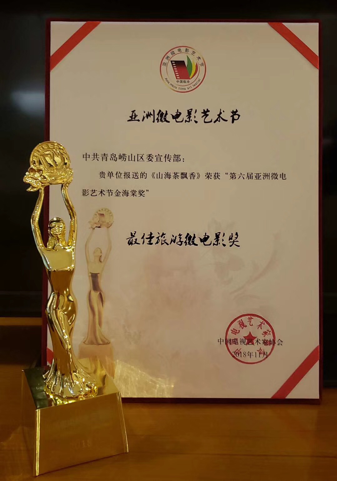 金海棠.png