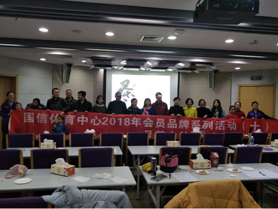 会员活动结束.png