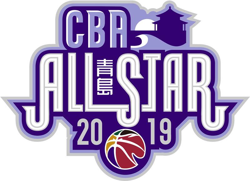 文体公司俱乐部分公司顺利完成“CBA全明星周末”赛事保障工作(图2)