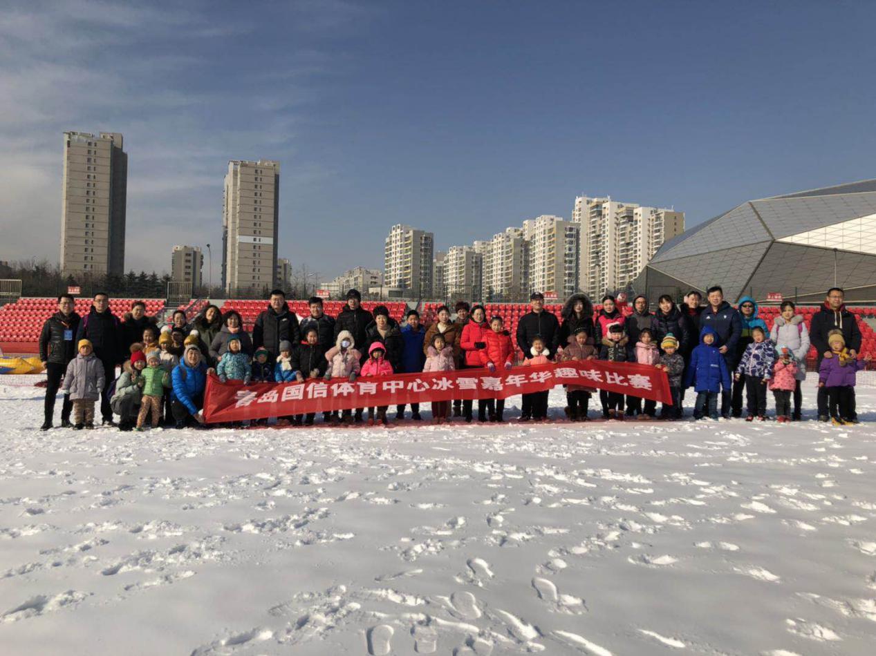 冰雪喜年华.jpg