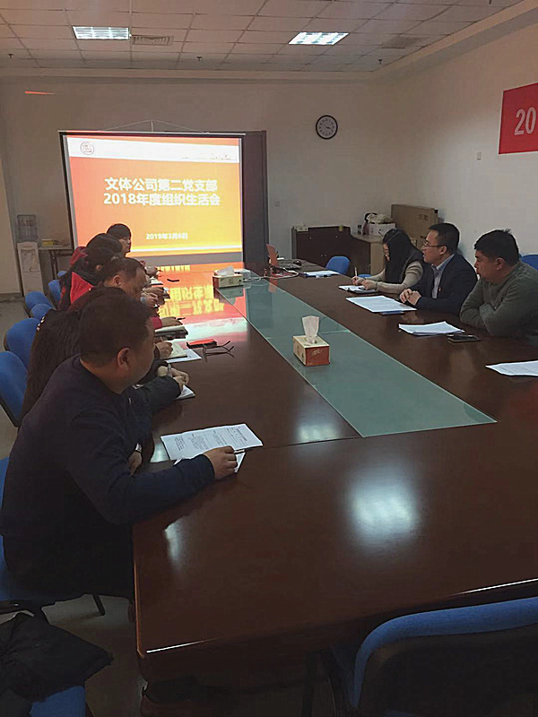 生活会.jpg