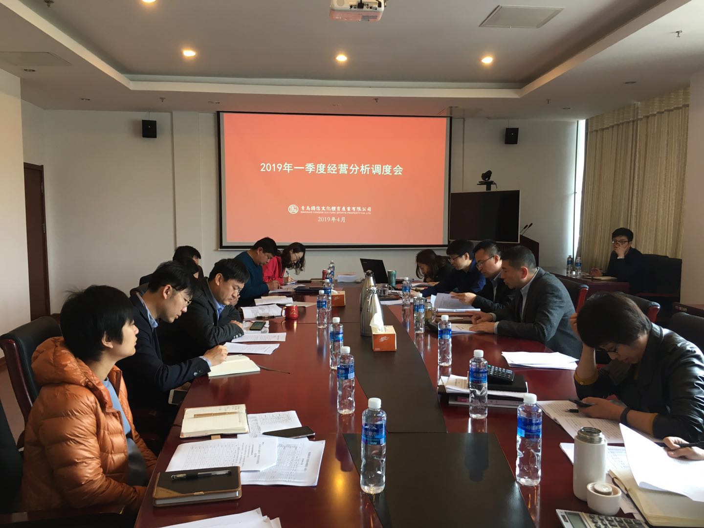 分析会.jpg