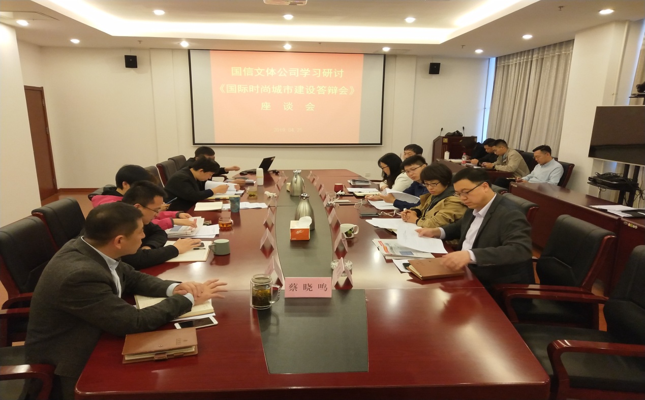主题座谈会.jpg