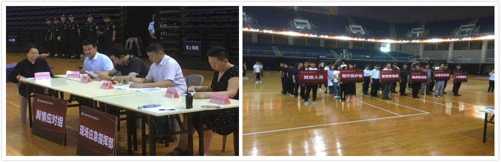 文体公司开展体育馆自办活动突发事件应急预案实战演练活动(图1)