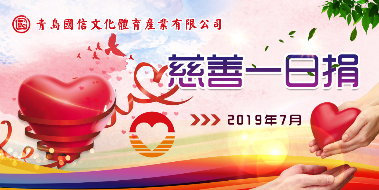 QQ图片20190731154050.png