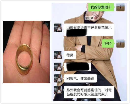 挼图.jpg