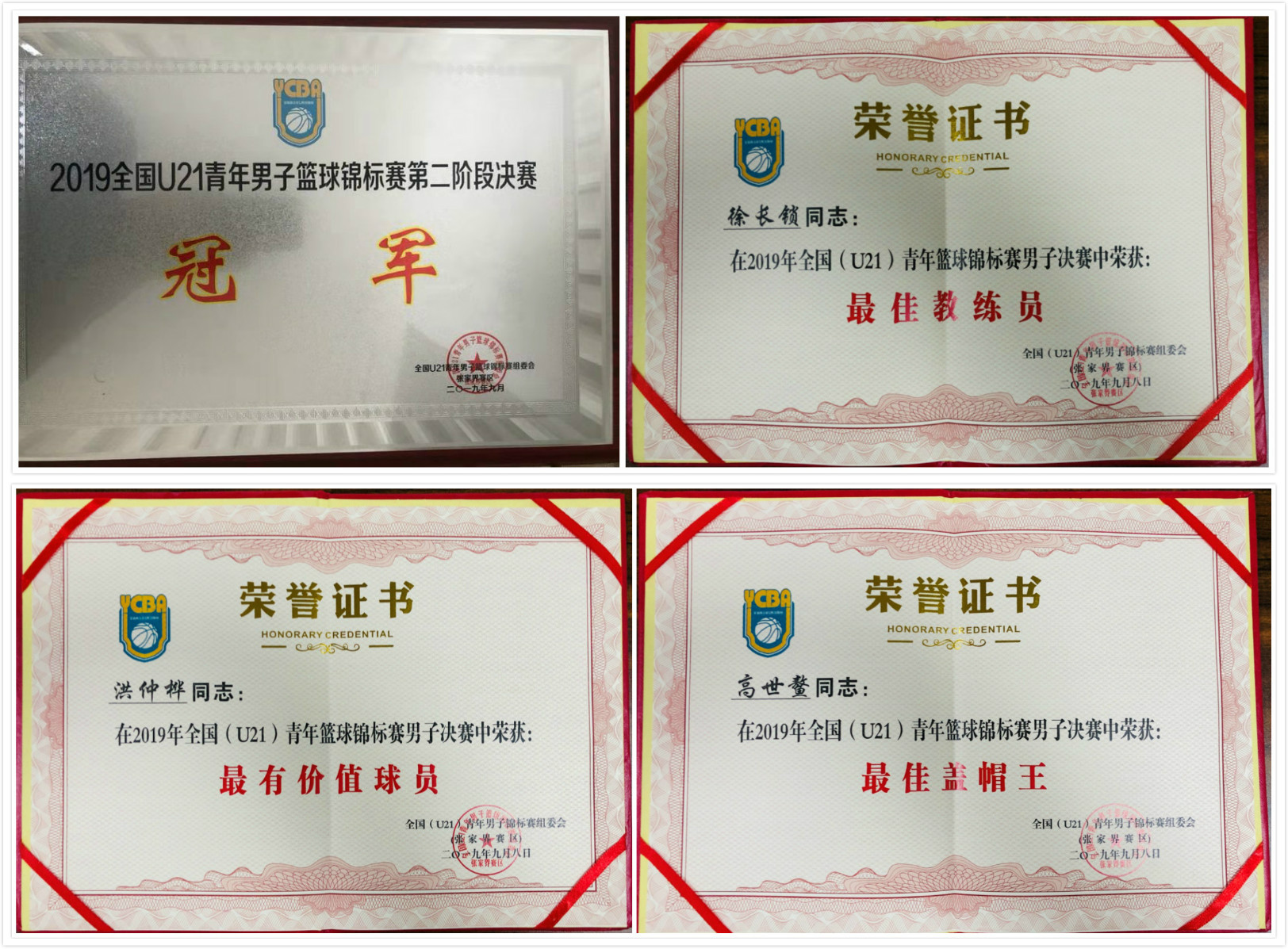 QQ图片20190514173745.jpg