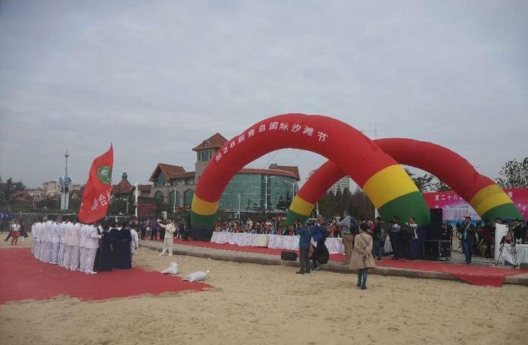 国际沙滩节.jpg