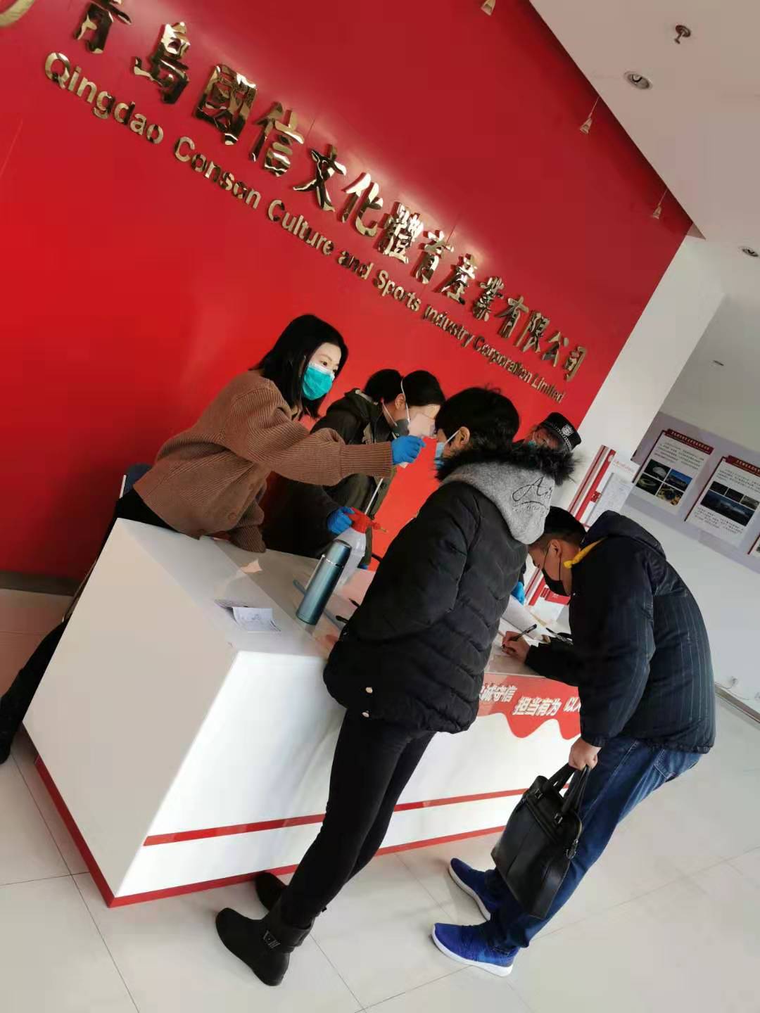 文体公司做好新型冠状病毒感染肺炎疫情防控工作(图2)