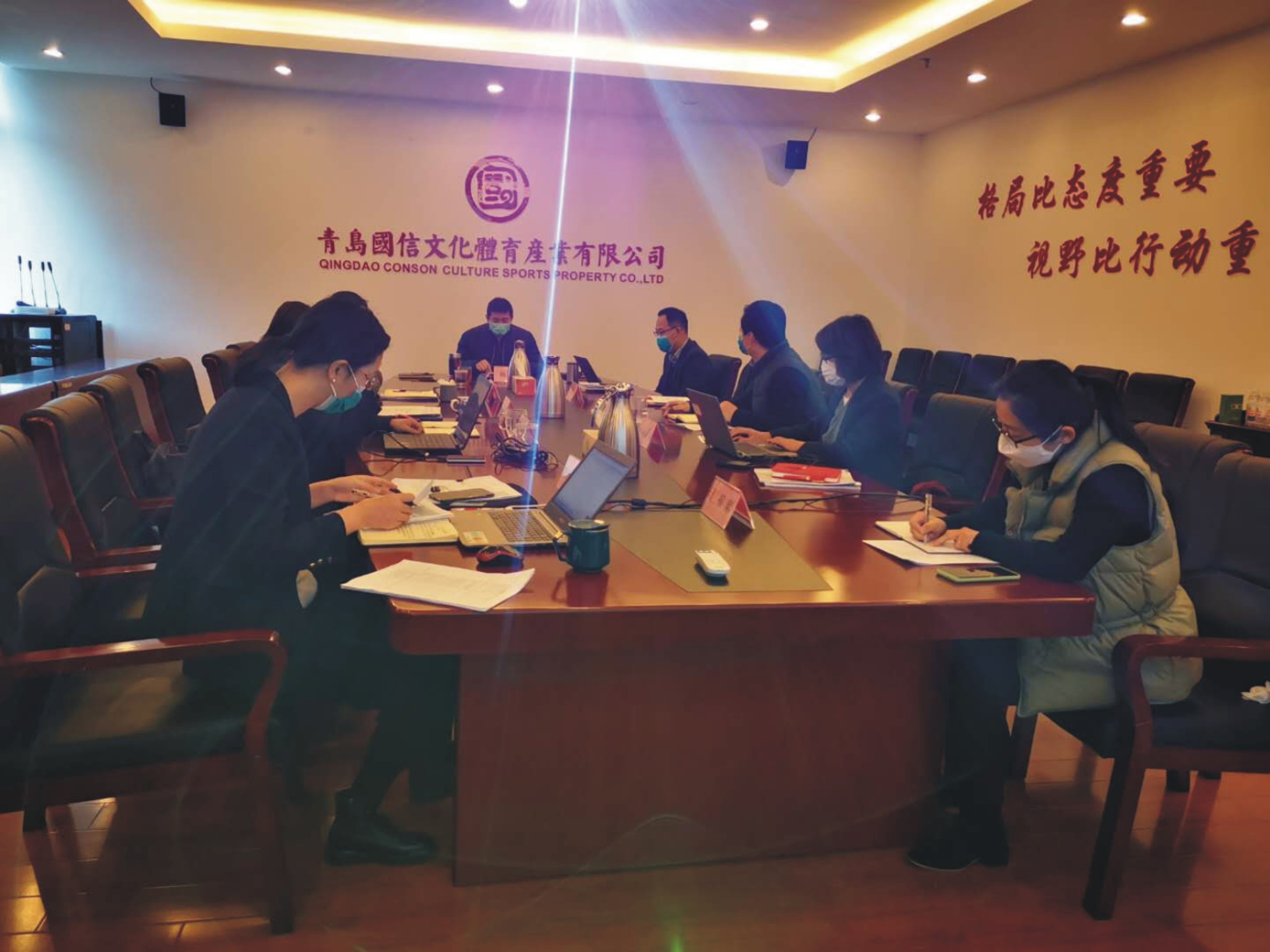 文体公司召开2020年度绩效考核指标分解沟通会20200227小.JPG