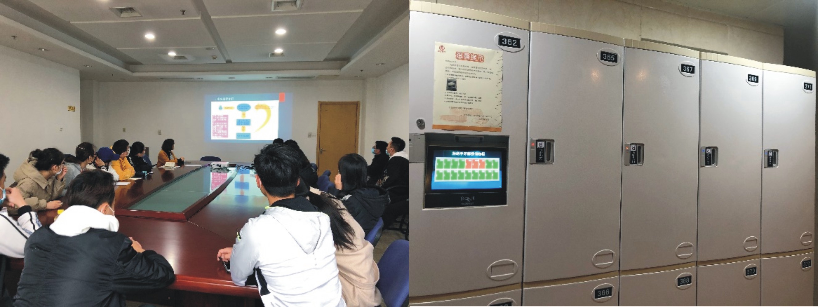 文体公司组织“智慧场馆1.2期”阶段性成果培训展示(图1)