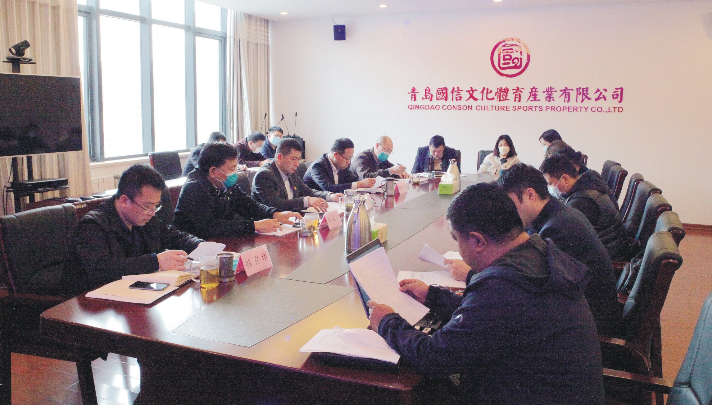 文体公司召开2020年一季度安全生产工作会(图1)