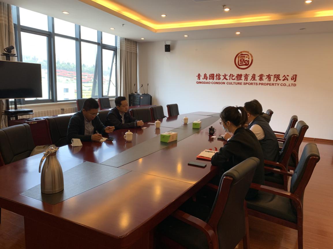 文体公司与曜为资本开展合作洽谈(图1)