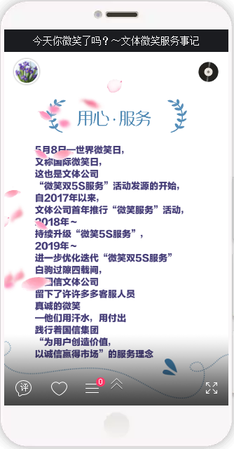 微信图片_20200509083212.png
