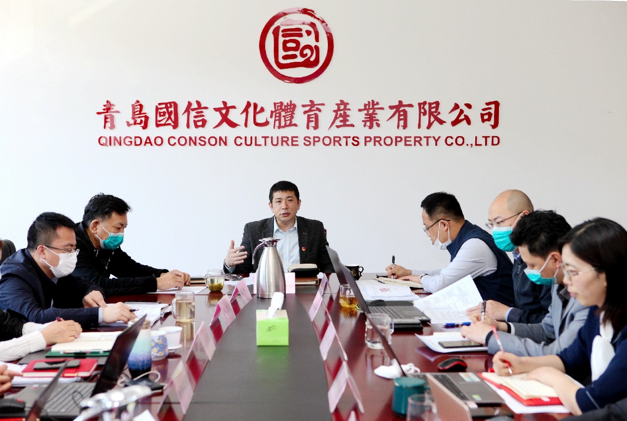 文体公司专题传达学习集团务虚会会议精神(图1)