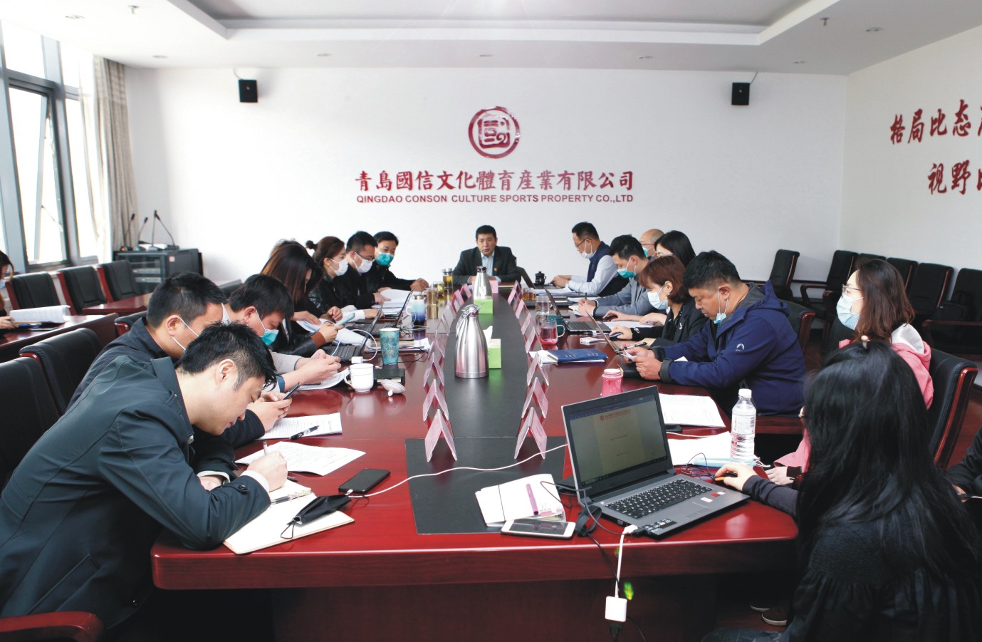 文体公司召开2020年4月份经营调度会(图1)