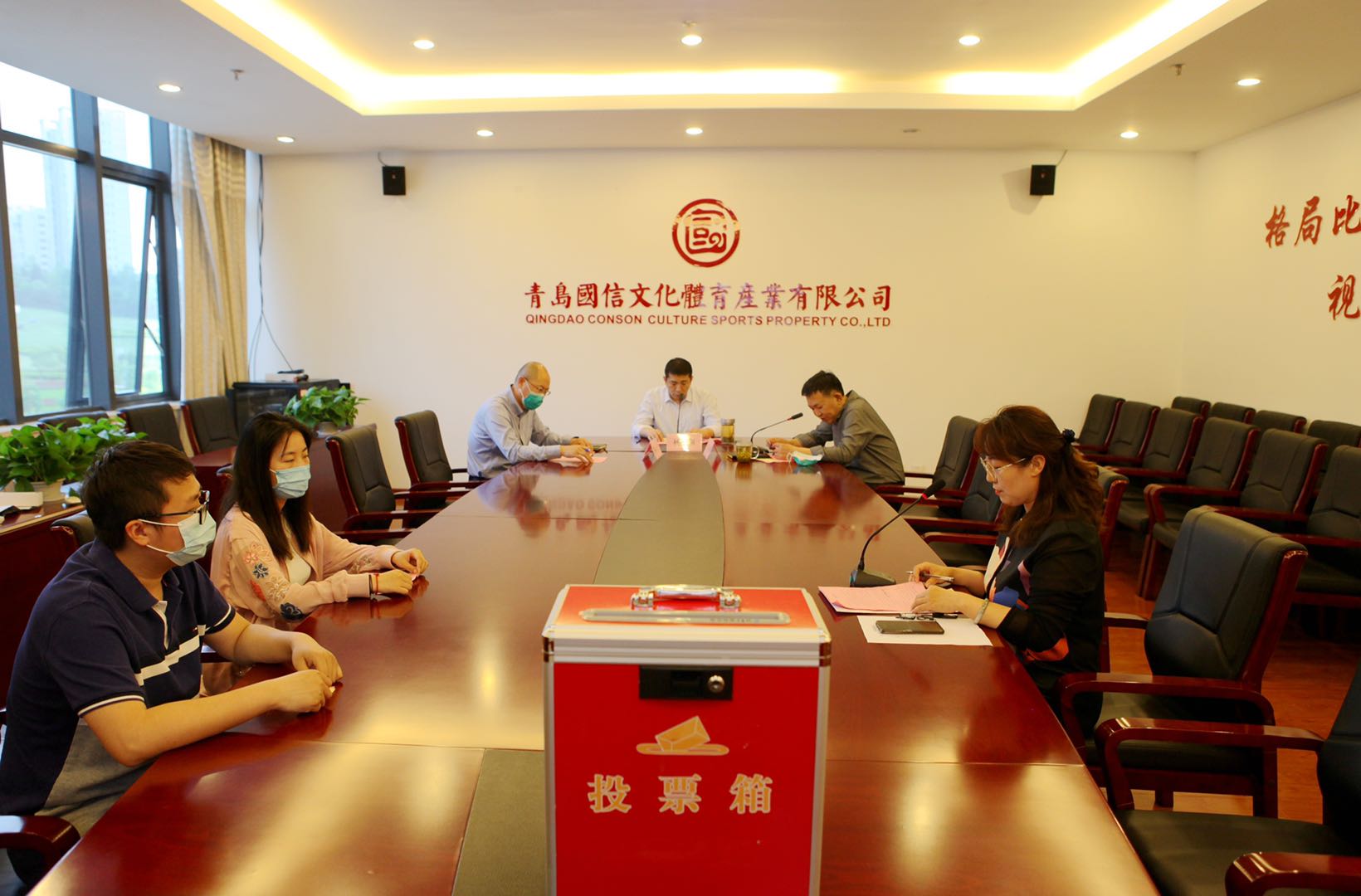 文体公司组织召开集团第二届职代会、第三次工会会员代表选举大会(图1)