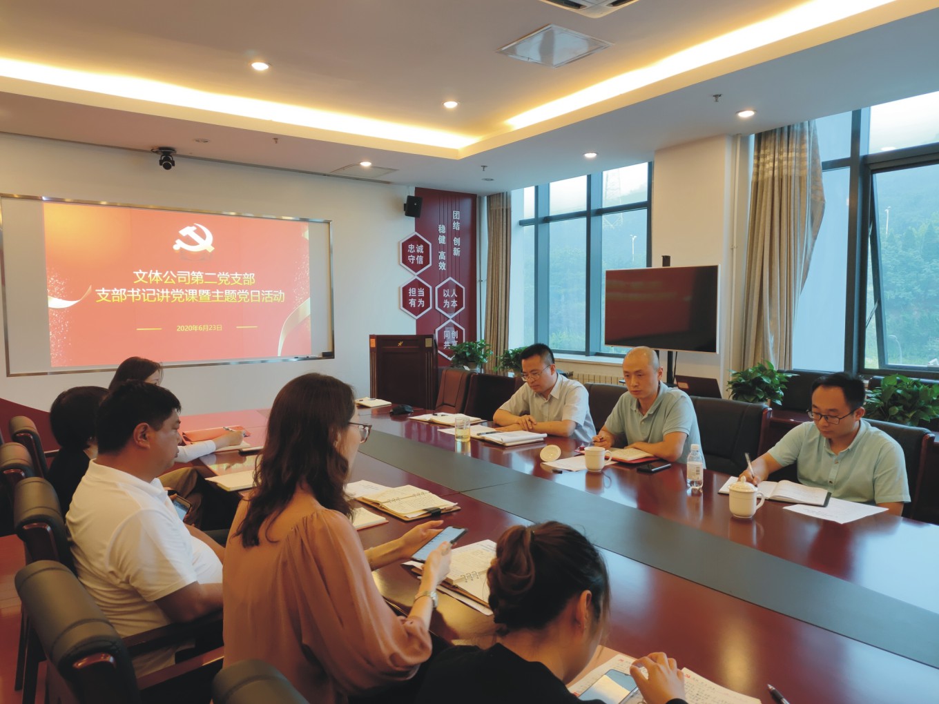 集团党群工作部调研指导文体公司基层党支部党课开展工作(图1)