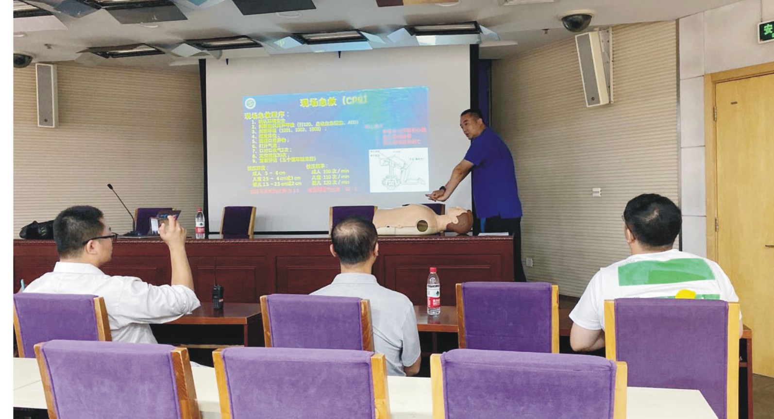 文体公司开展救生应急演练活动(图2)