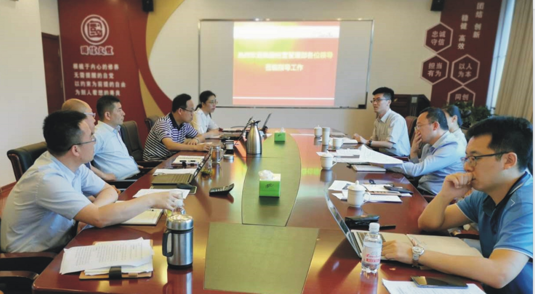 集团经营管理部到文体公司协同解决重点工作任务(图1)