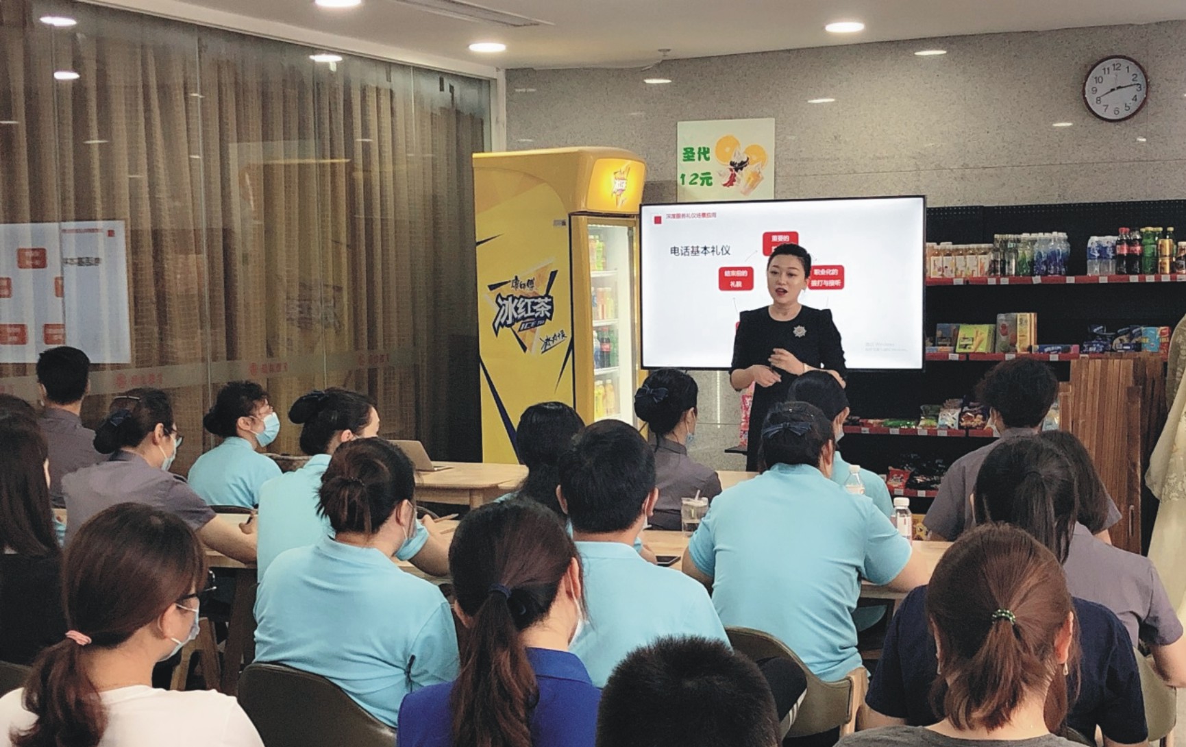 文体公司组织2020年度第三期客服技能提升培训(图1)
