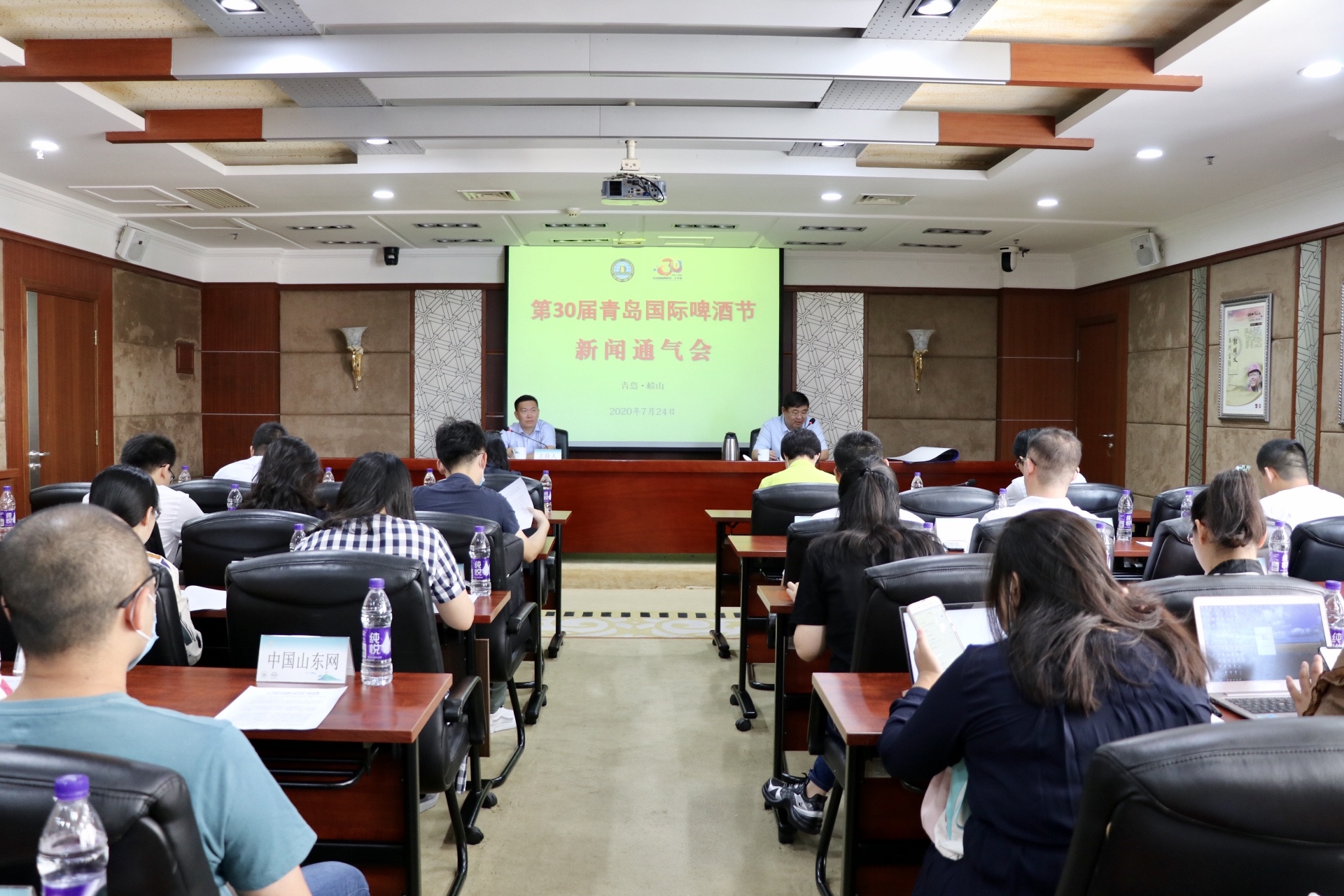 文体公司受邀参加第30届青岛国际啤酒节新闻通气会(图1)