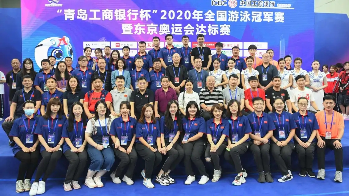 2020年全国游泳冠军赛暨东京奥运达标赛在国信体育中心游泳跳水馆圆满落幕(图1)