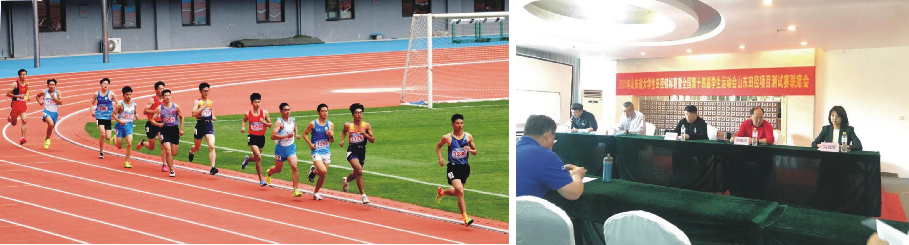 2020山东省大学生田径锦标赛暨全国第十四届学生运动会田径项目测试赛在国信体育中心举行(图2)