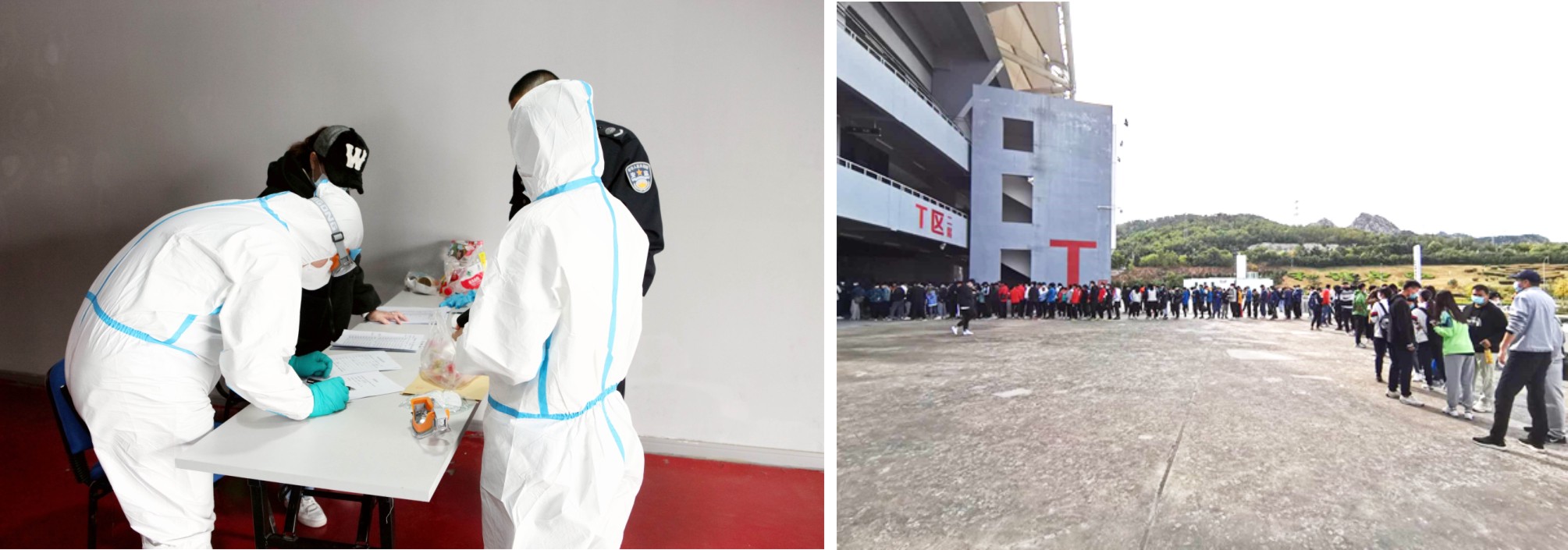 文体公司严格落实疫情防控要求组织全员核酸检测(图1)