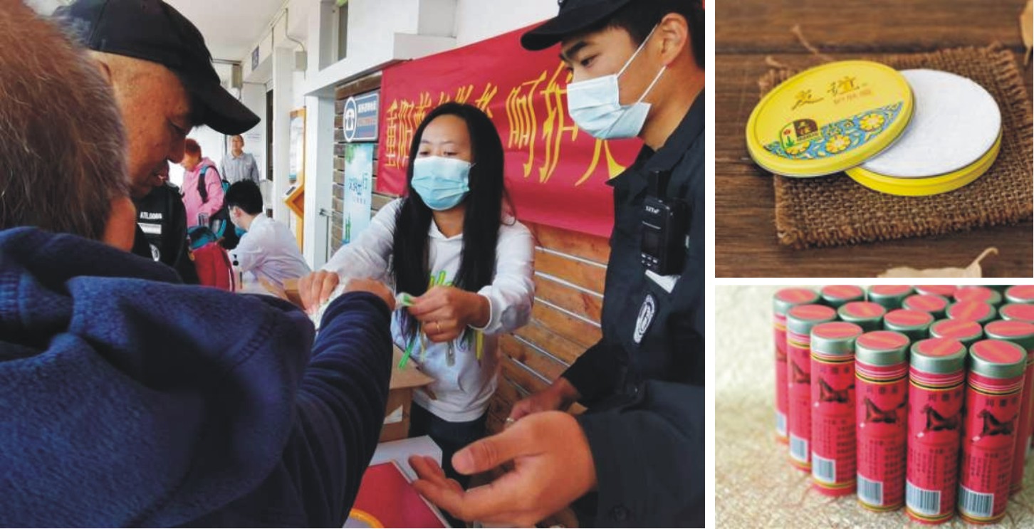 文体公司组织重阳节会员答谢活动(图3)