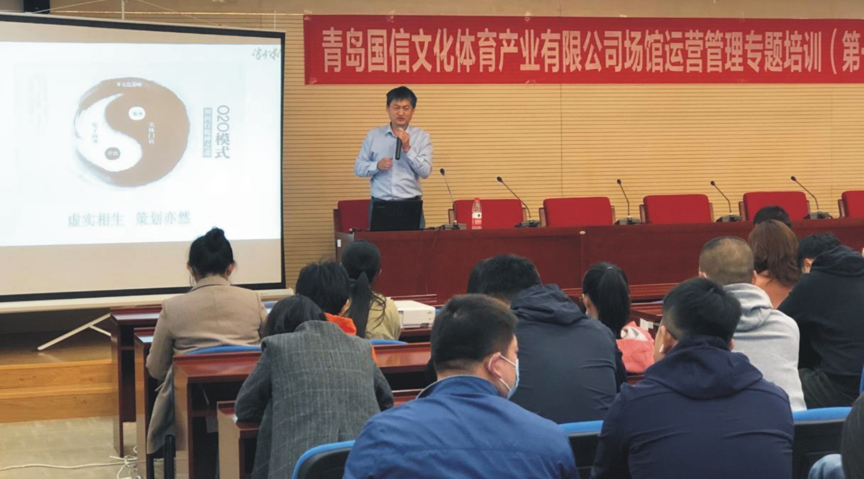 文体公司举办策划与营销培训(图1)
