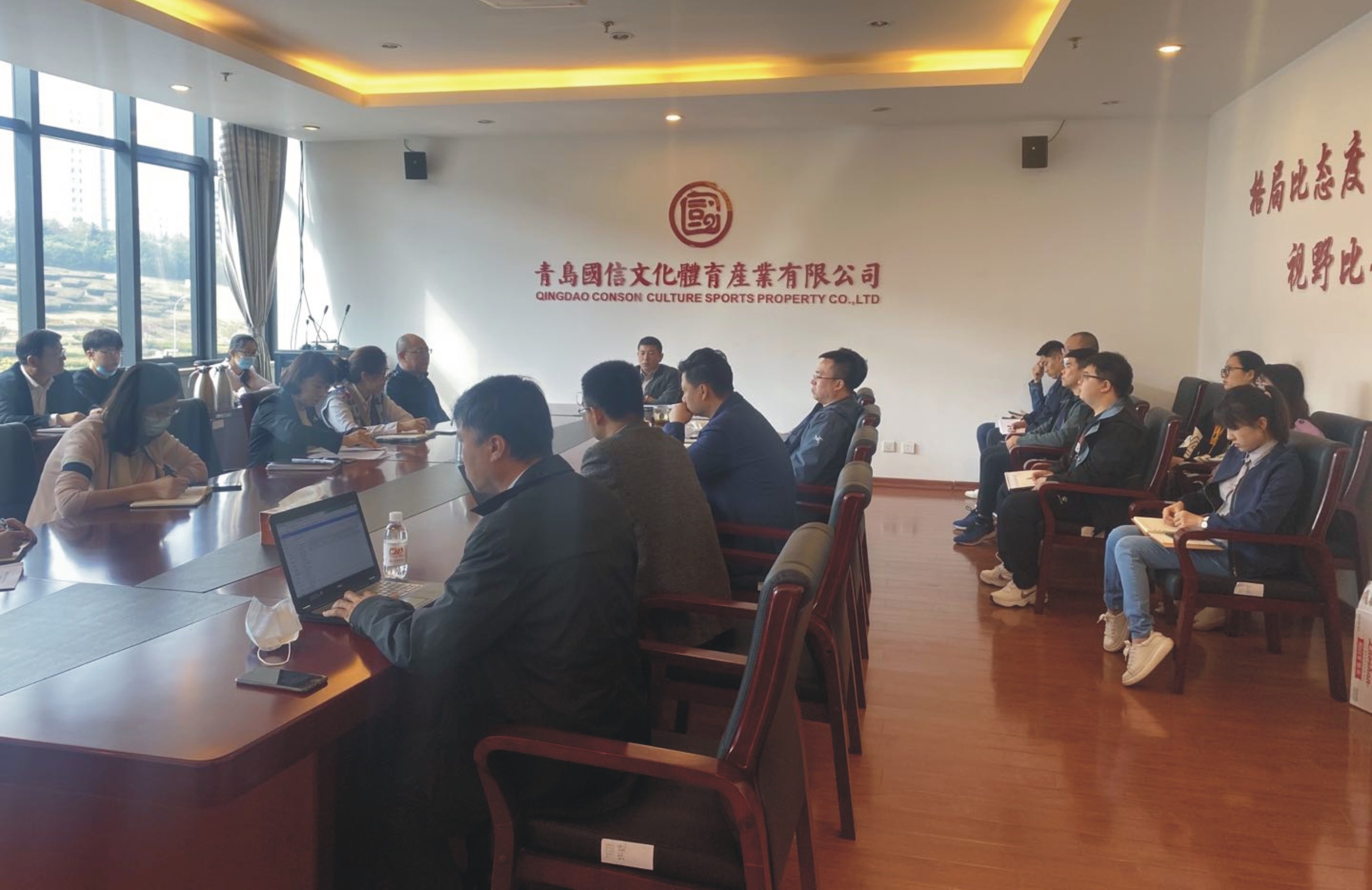 文体公司召开动员会积极推进物料数据清洗工作(图1)