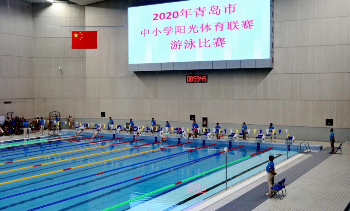 2020年青岛市中小学阳光体育联赛在国信体育中心举行(图1)