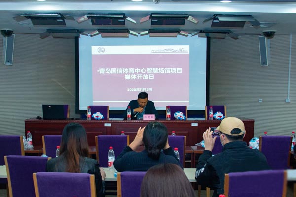文体公司举办国信体育中心“智慧场馆”媒体开放日(图1)