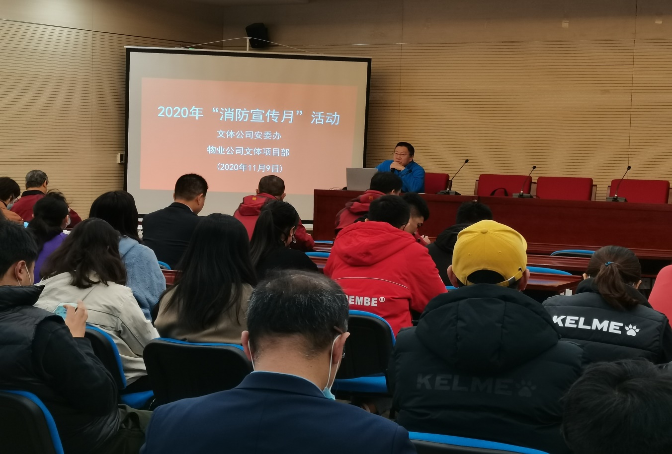 文体公司举行“消防宣传月”培训及演练系列活动(图1)
