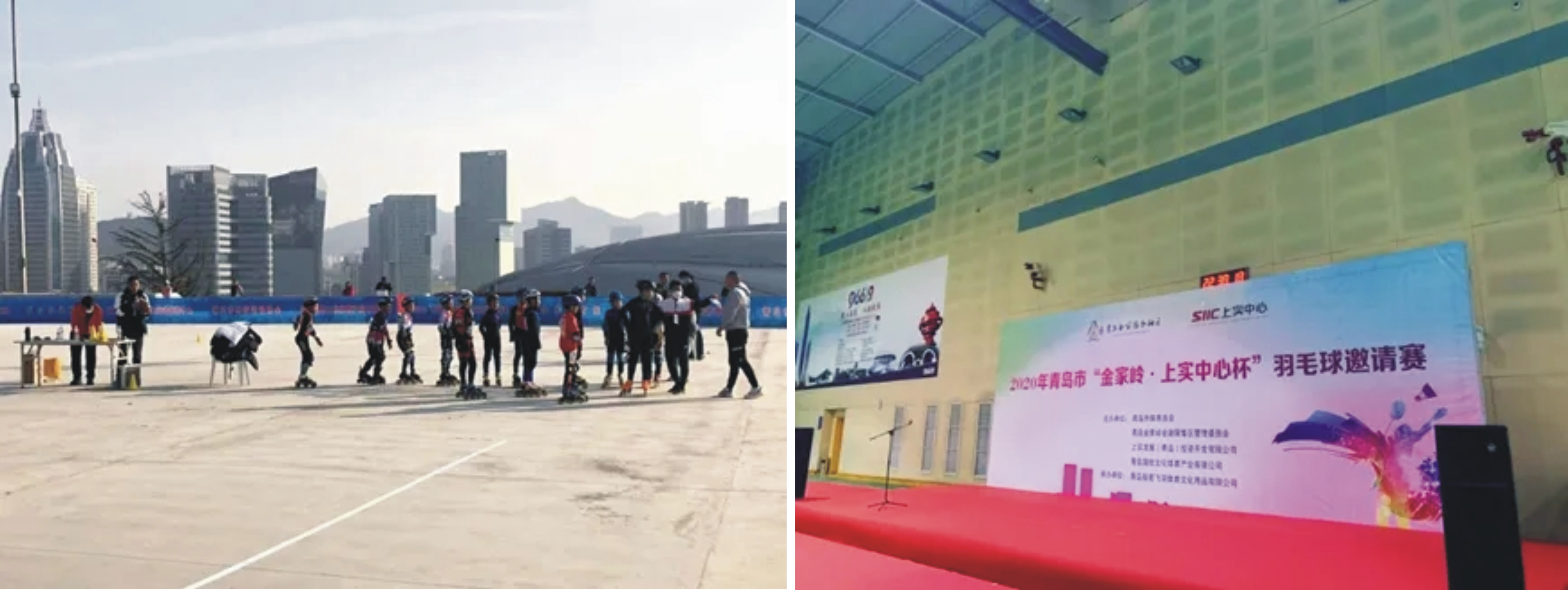 火红激情 “燃”遍青岛 2020青岛城市穿越赛热力开跑(图3)