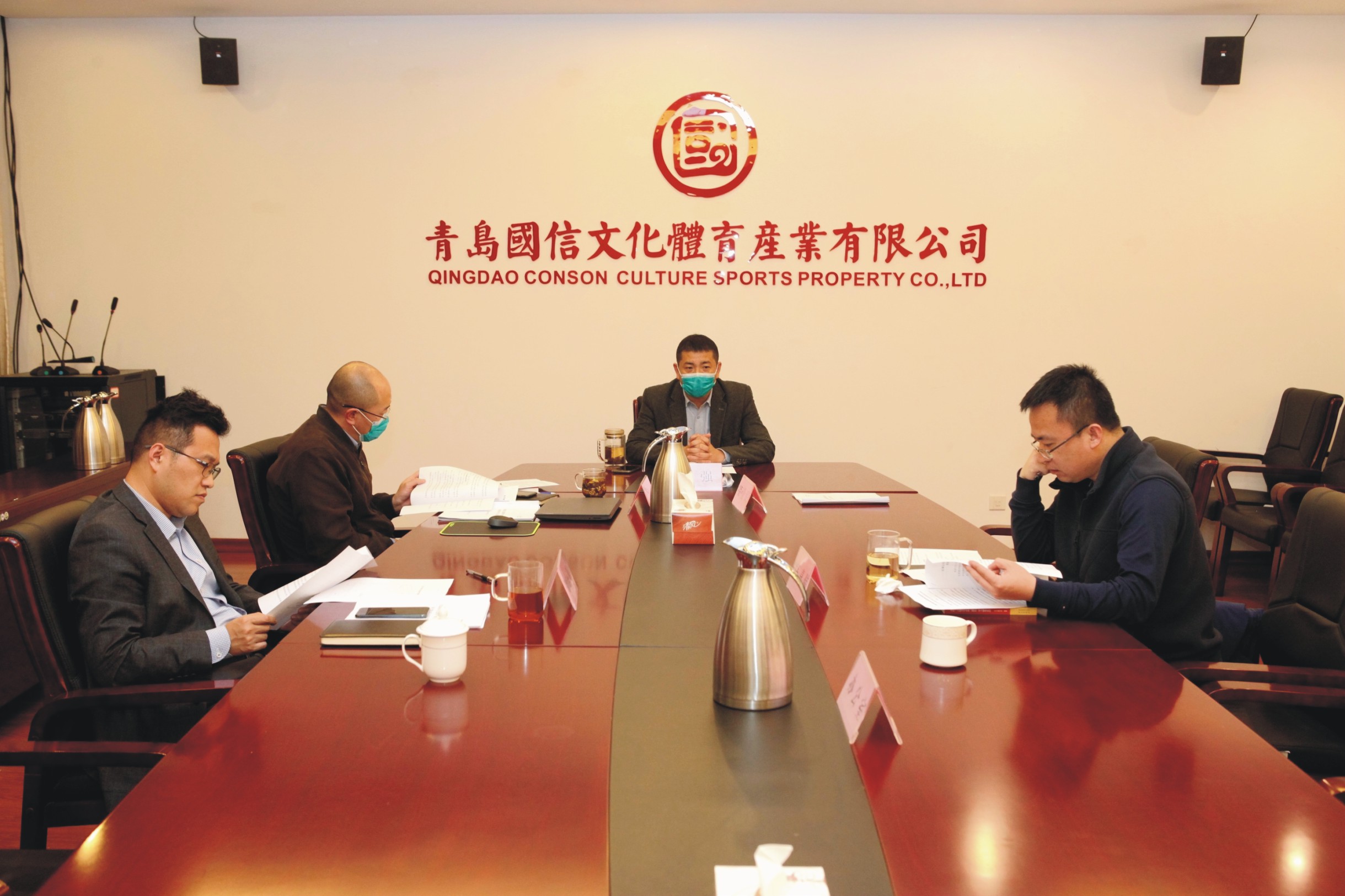 文体公司专题传达学习十九届五中全会精神(图1)