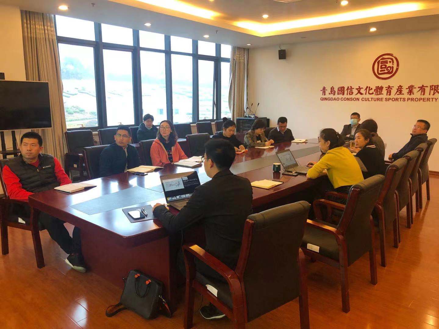 文体公司召开冰场市场化业务专题研讨会(图1)