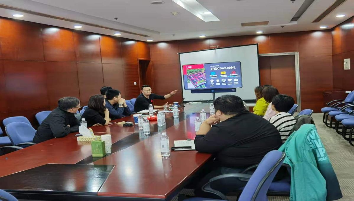 文体公司组织召开CBA篮球公园项目研讨会(图1)