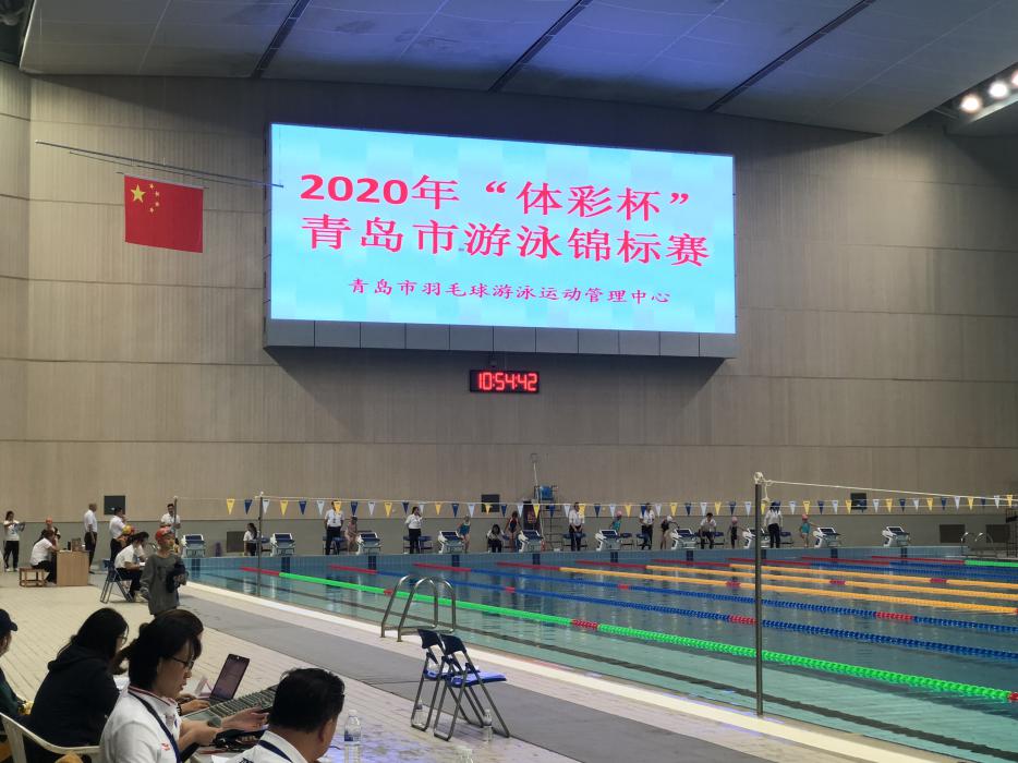 2020年青岛市中小学生游泳、羽毛球、棒（垒）球锦标赛顺利举办(图2)