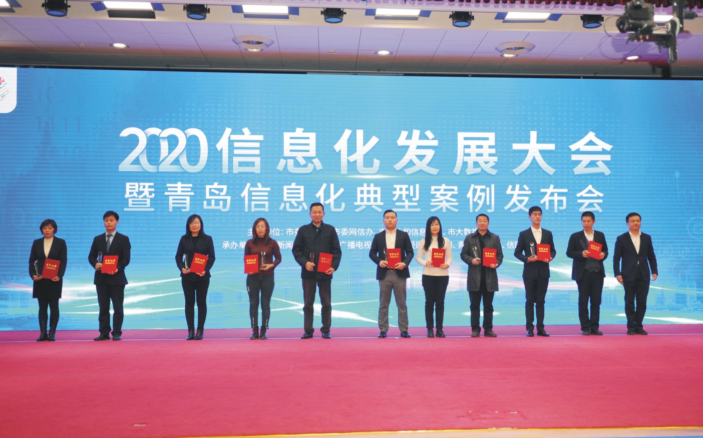 “智慧文体”项目荣获“2020青岛信息化百佳典型案例”奖项(图1)