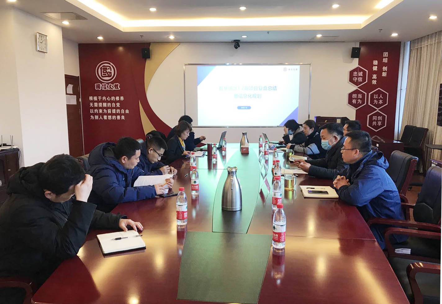 文体公司组织召开智慧场馆1.2期项目复盘总结暨信息化规划会(图1)