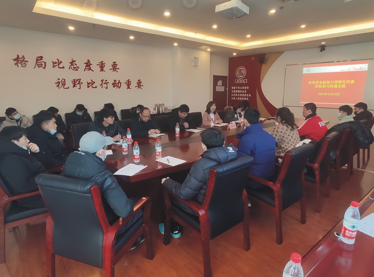 文体公司开展校企合作交流座谈会(图2)