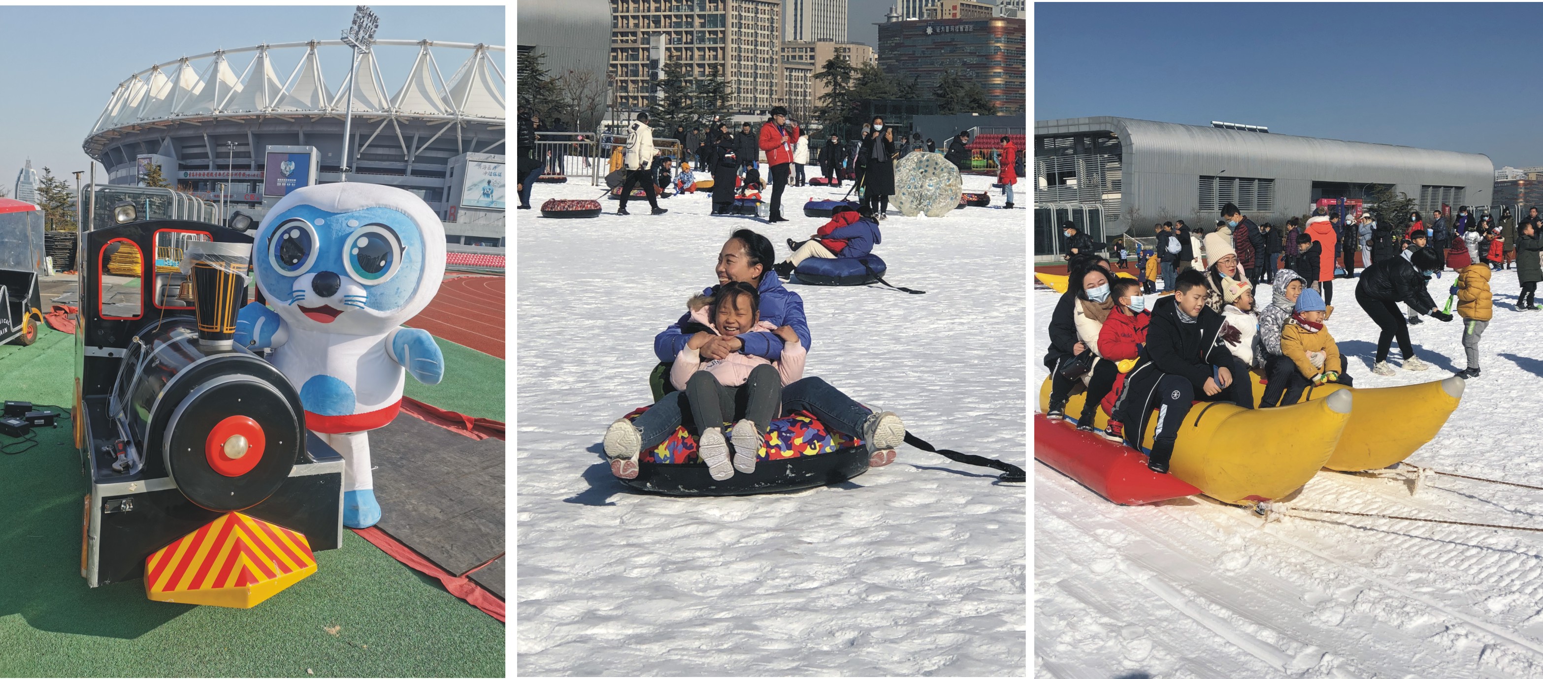 2021年第五届青岛国信冰雪嘉年华在体育中心开幕(图2)