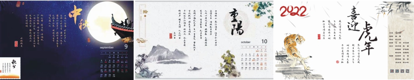 聚焦主业 文化赋能 文体传媒公司创新打造文创IP(图2)