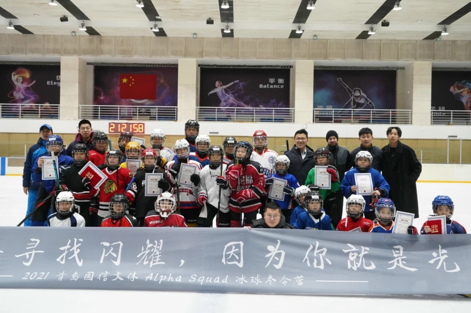 文体公司举办2021 Alpha Squad冰球冬令营(图1)