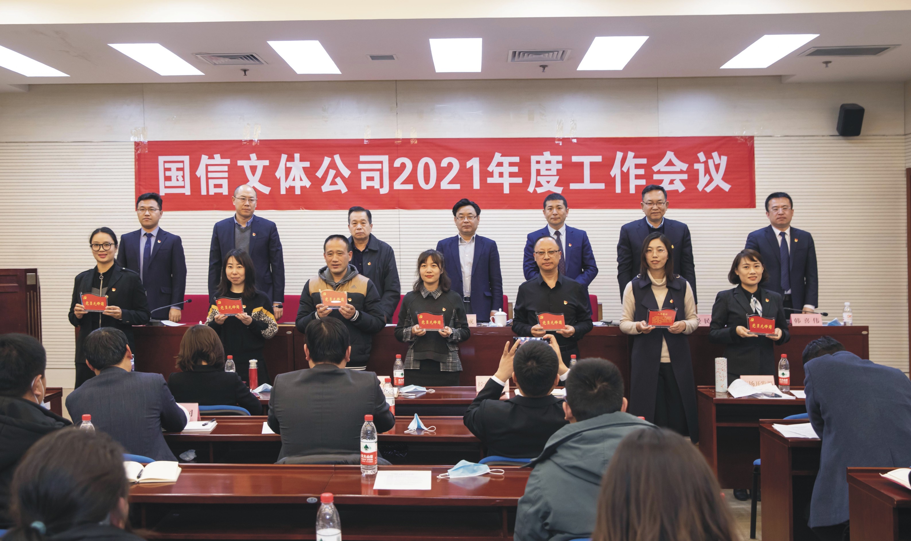 文体公司召开2021年度工作会议(图2)