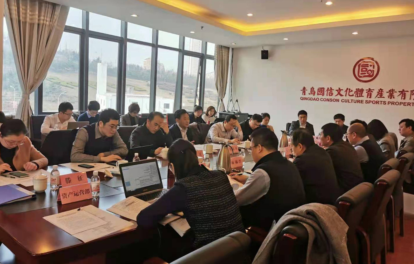 文体公司召开集团董事长讲话精神宣贯座谈会(图1)