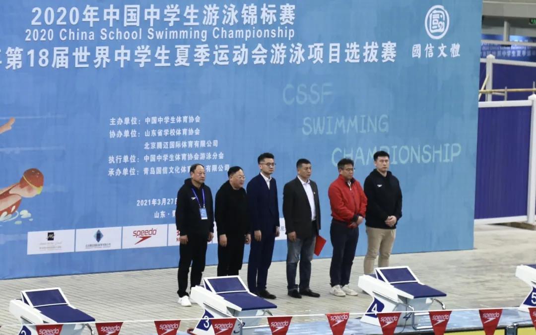 文体公司保障中国中学生游泳锦标赛圆满落幕(图1)
